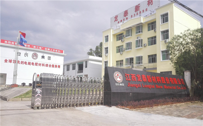 Porcellana Jiangxi Longtai New Material Co., Ltd Profilo Aziendale